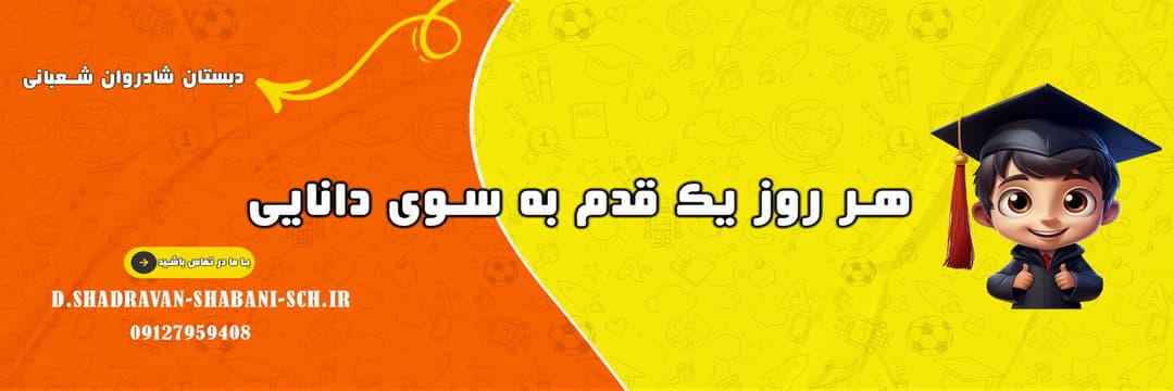 فرم ثبت نام 1406-1405
